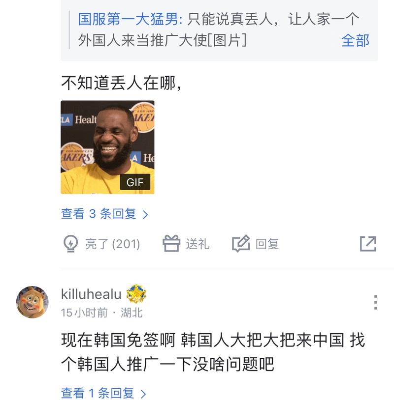 健康的生活